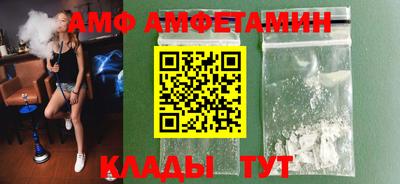 альфа пвп Абакан