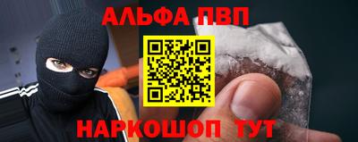 каннабис Волжск