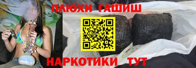 каннабис Волжск