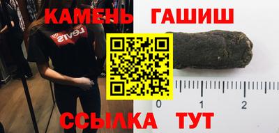 каннабис Волгодонск