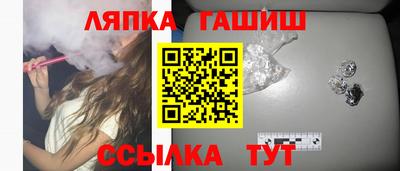кокаин премиум Абинск