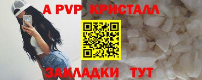 каннабис Волгодонск