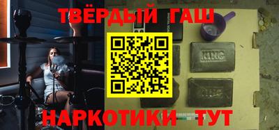 каннабис Волгодонск