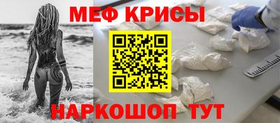 альфа пвп Абакан