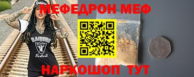 альфа пвп Абакан