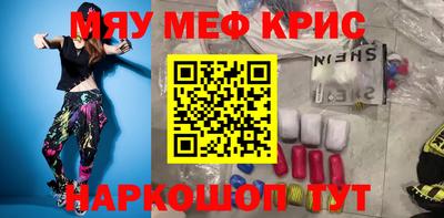 каннабис Волжск