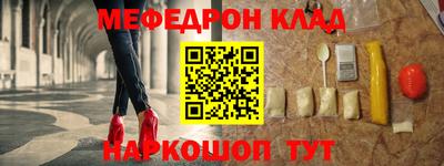каннабис Волжск