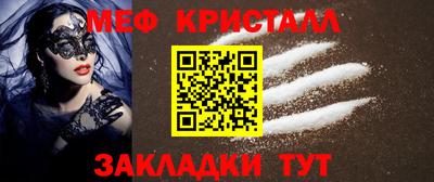 MDMA Premium VHQ Волжский