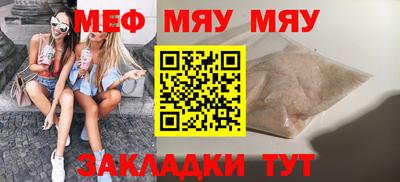 альфа пвп Абакан