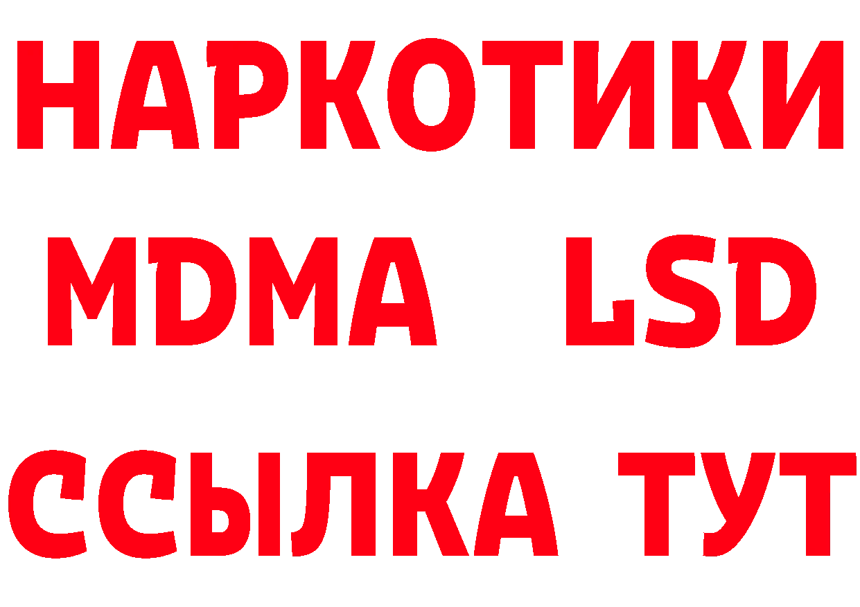 А ПВП VHQ зеркало даркнет MEGA Анжеро-Судженск