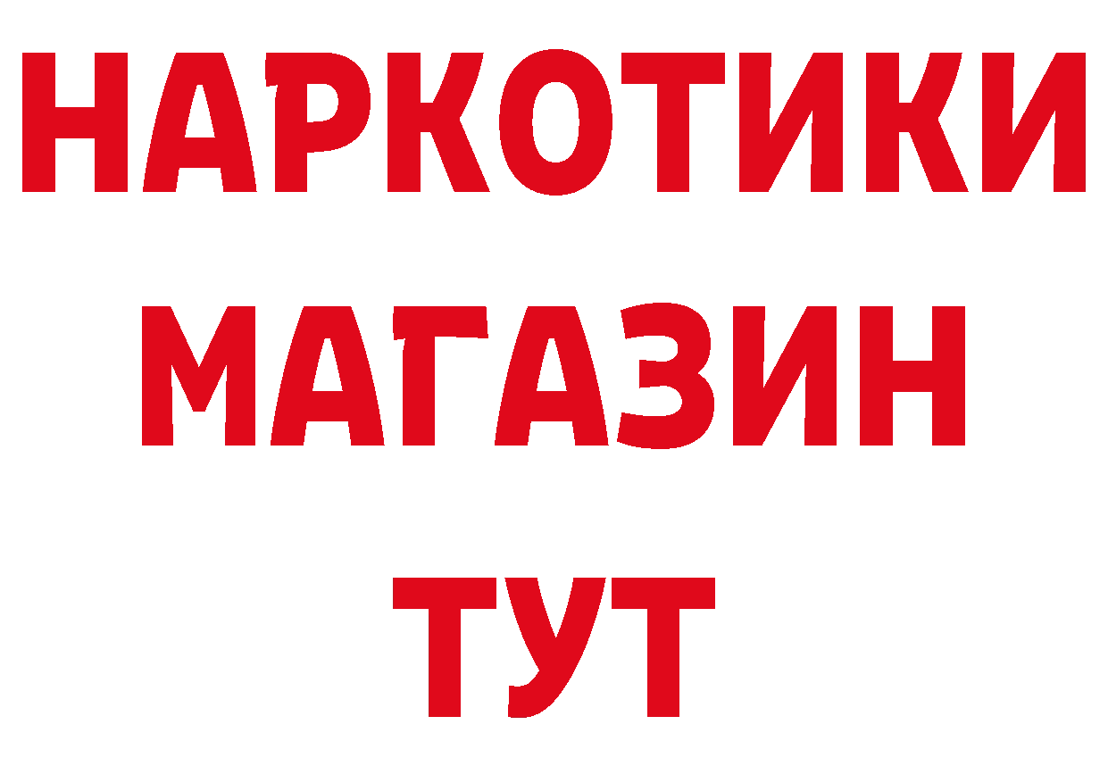 КЕТАМИН VHQ зеркало нарко площадка гидра Анжеро-Судженск