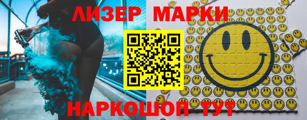 Лсд 25 экстази ecstasy  ЛСД экстази  Анжеро-Судженск  ЛСД экстази кислота  Вход с VPN 