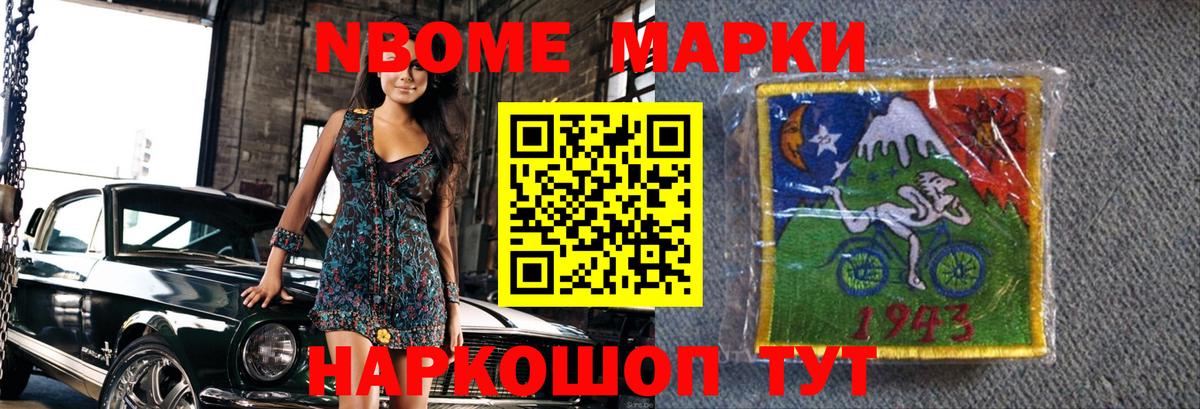 Лсд 25 экстази ecstasy  Марки ЛСД  ЛСД экстази ecstasy  Анжеро-Судженск  Вход с VPN 