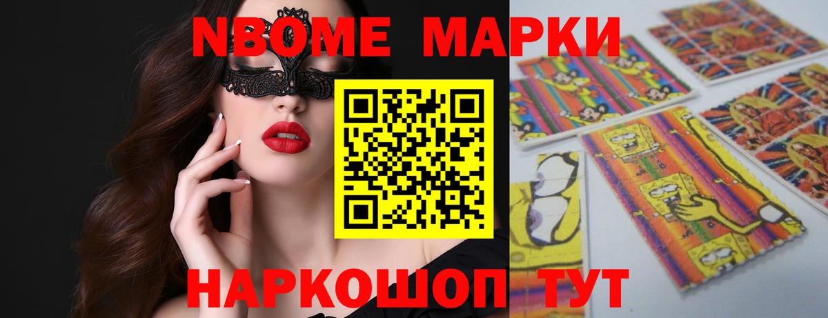 ЛСД экстази кислота Анжеро-Судженск