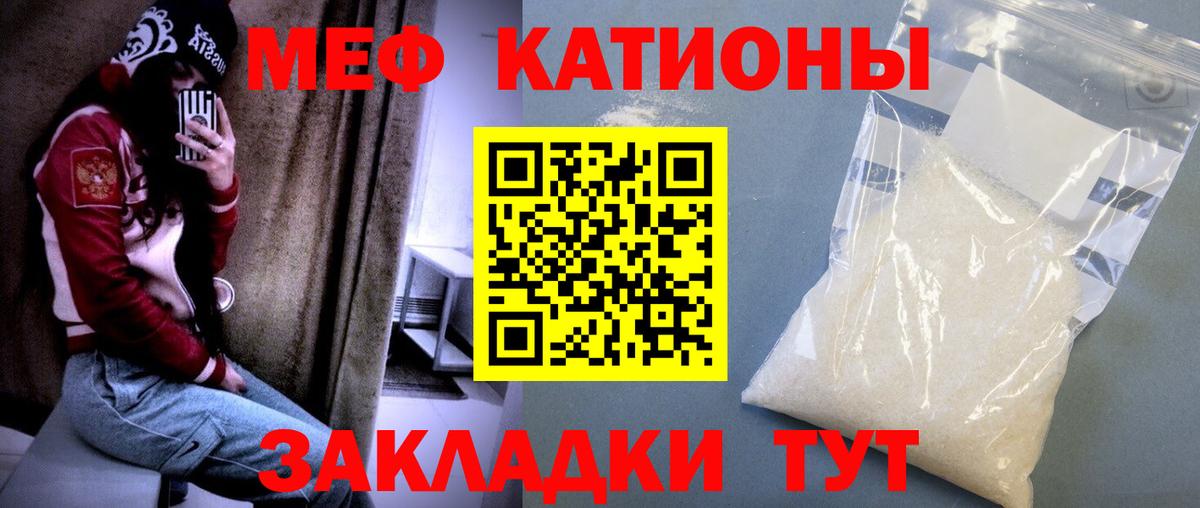 МЕФ Анжеро-Судженск