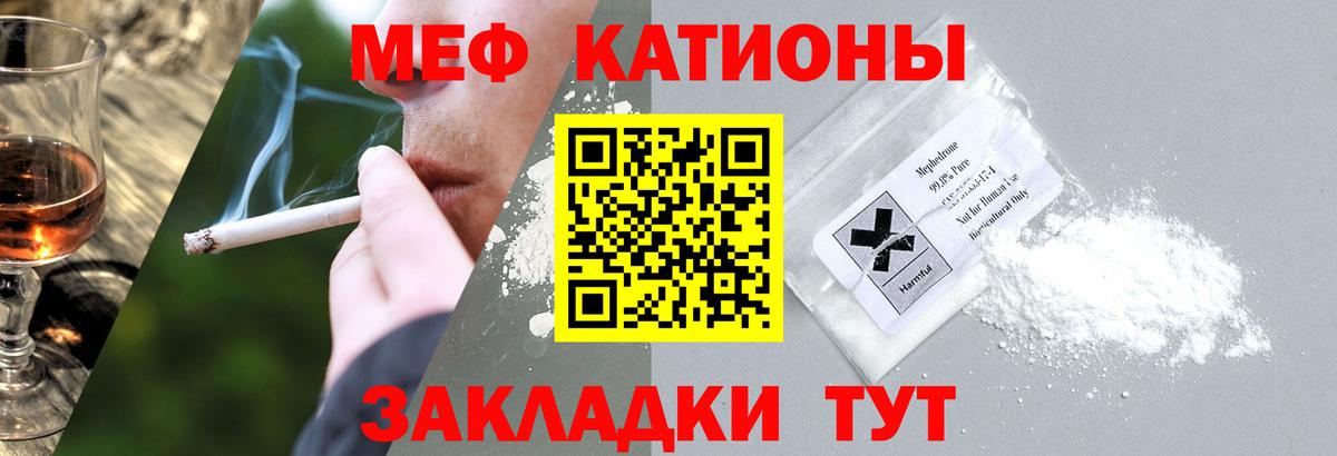Анжеро-Судженск  Мефедрон VHQ  сколько стоит  МЕФ кристаллы  Вход с VPN 