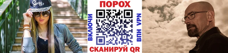 Первитин пудра где можно купить наркотик Анжеро-Судженск