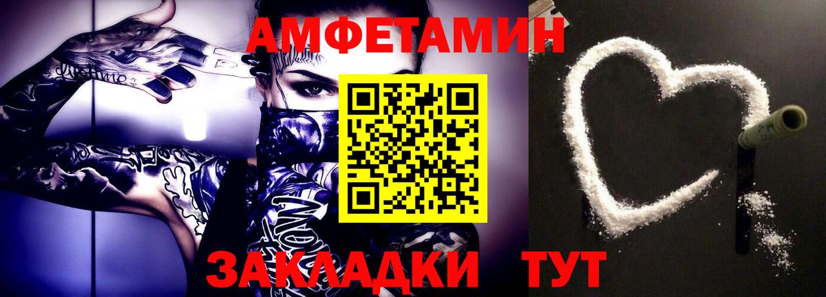 Метамфетамин Декстрометамфетамин 99.9% Анжеро-Судженск