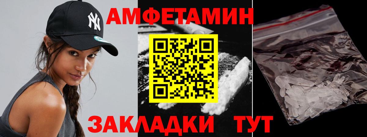 Первитин витя Анжеро-Судженск