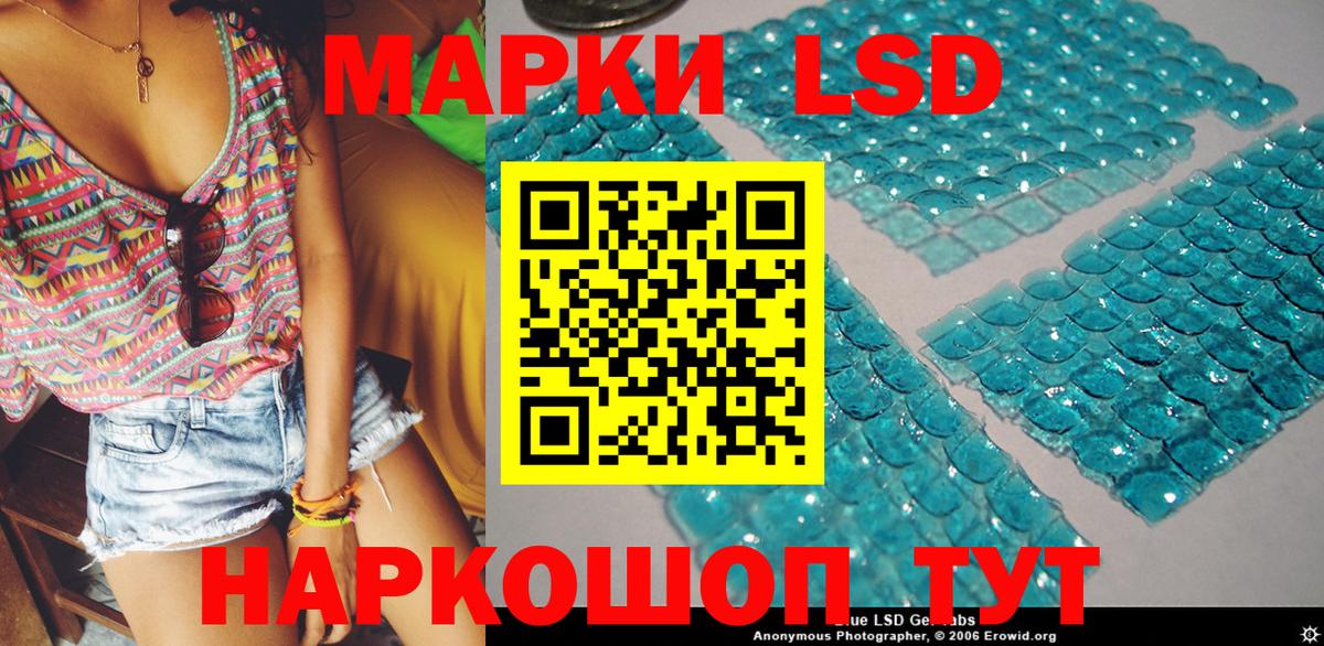 Марки NBOMe 1500мкг Анжеро-Судженск