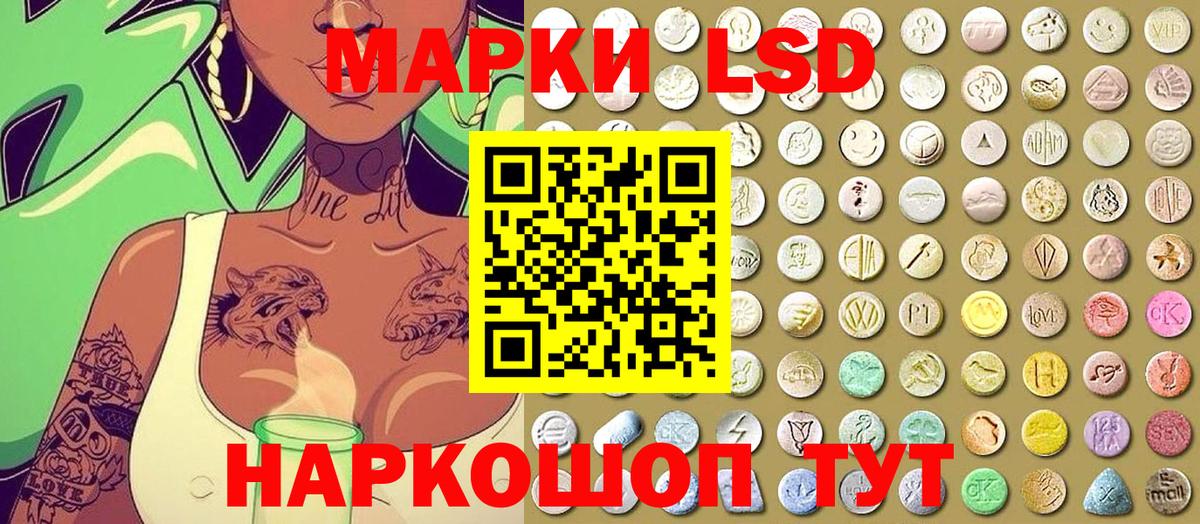 Марки NBOMe 1500мкг  Анжеро-Судженск  Марки NBOMe 1500мкг 