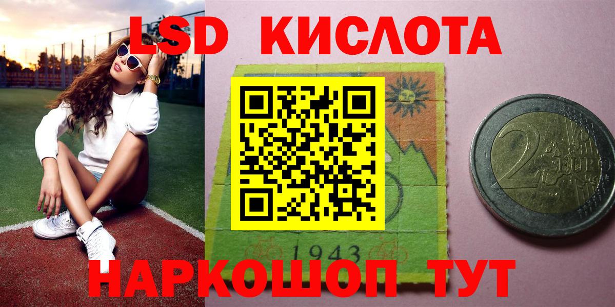 Марки NBOMe 1,8мг Анжеро-Судженск