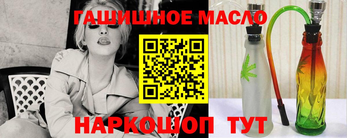 Дистиллят ТГК THC oil  наркота  Анжеро-Судженск 