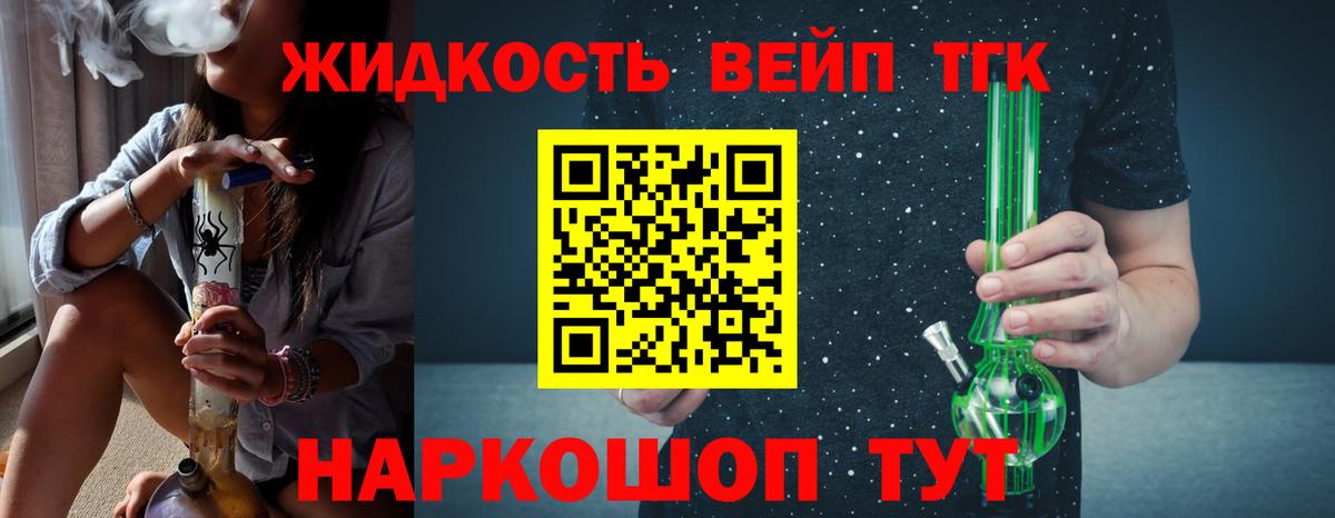Дистиллят ТГК концентрат Анжеро-Судженск