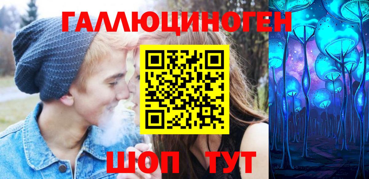 Галлюциногенные грибы мицелий Анжеро-Судженск