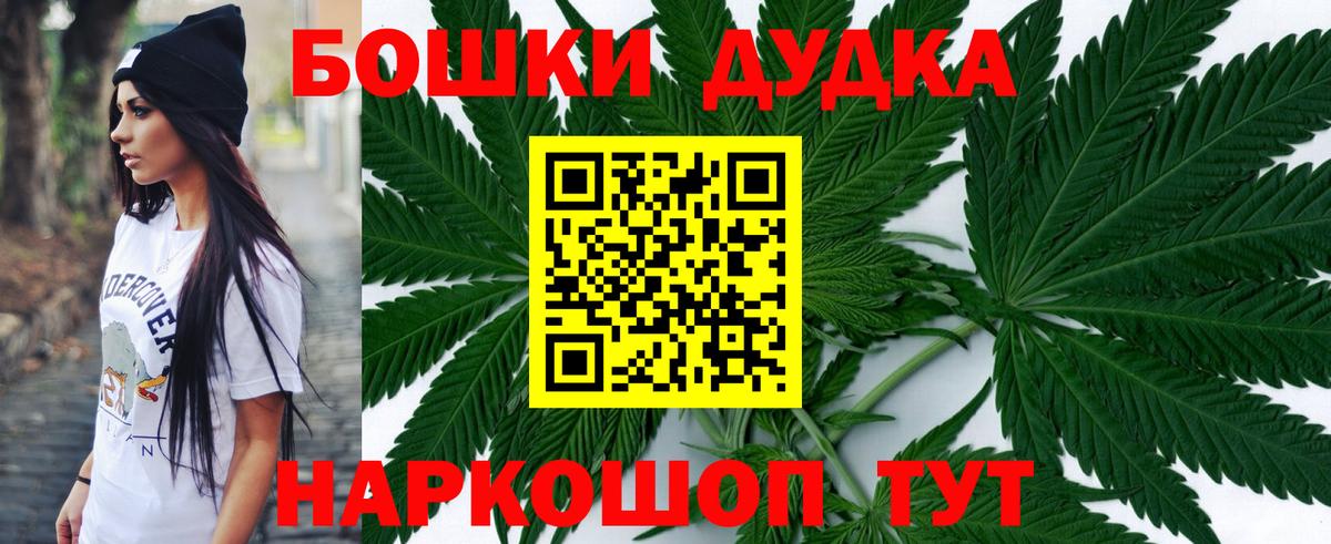 Марихуана сатива Анжеро-Судженск