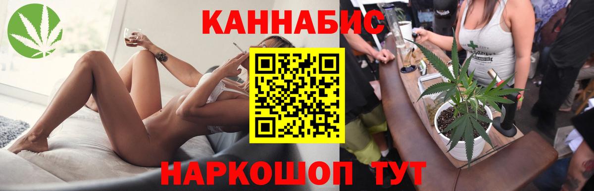 Бошки Шишки Bruce Banner  Шишки марихуана ГИДРОПОН  Анжеро-Судженск  МАРИХУАНА MAZAR 